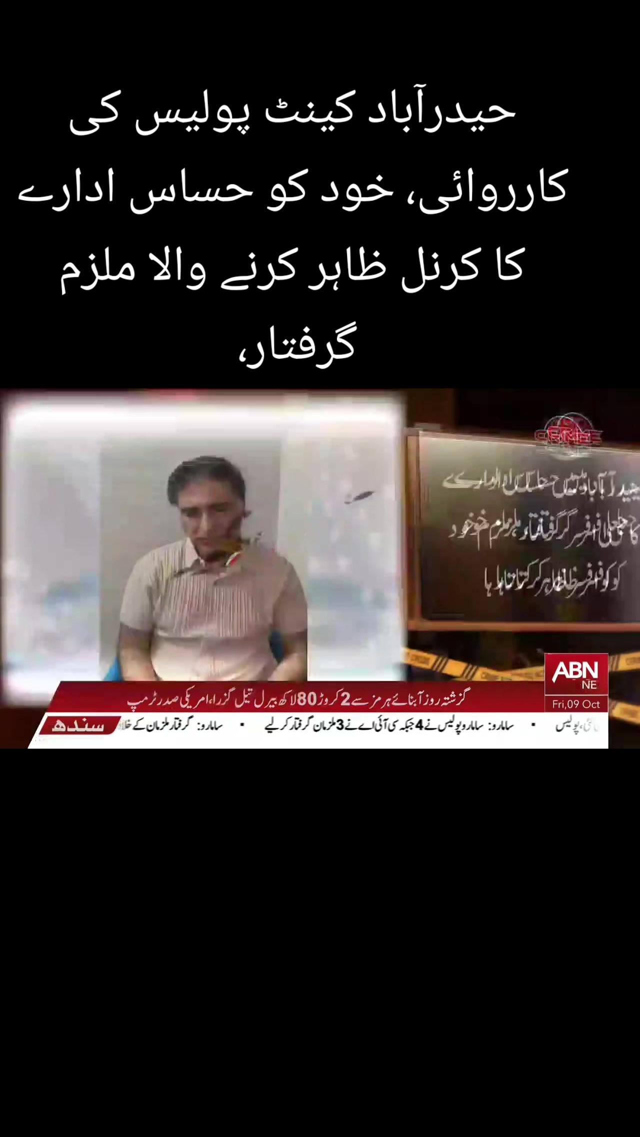 @Journalist Abbas ALi 👑