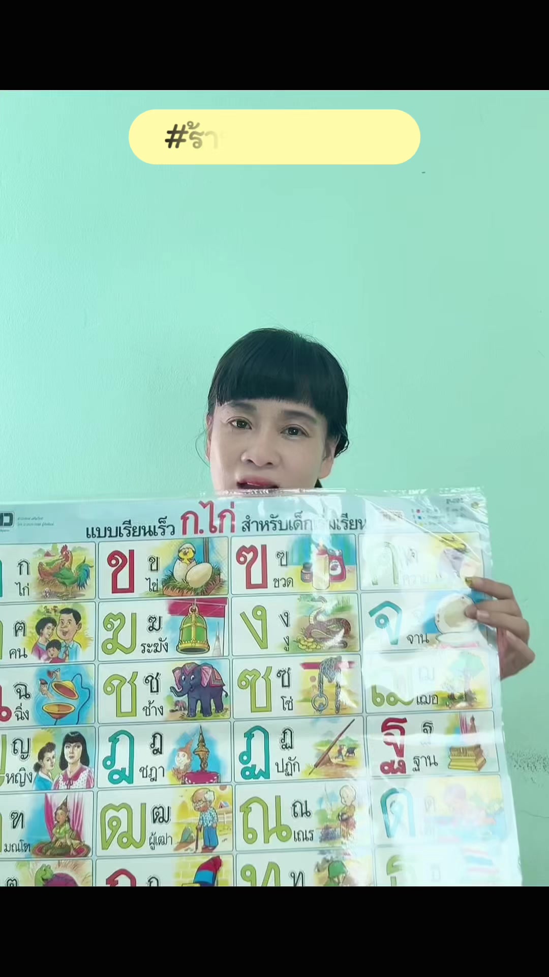 @เมลินญรดา