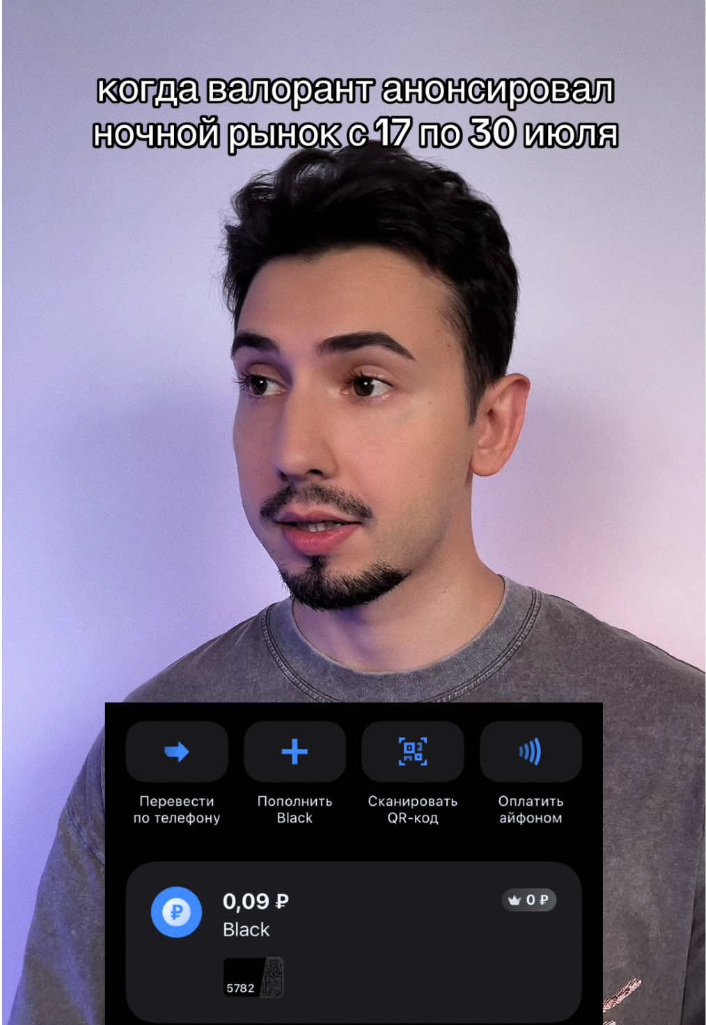 @martiano | стример