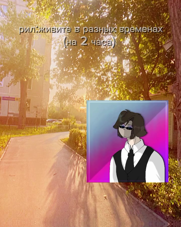 @🕶Очки домера🕶 @