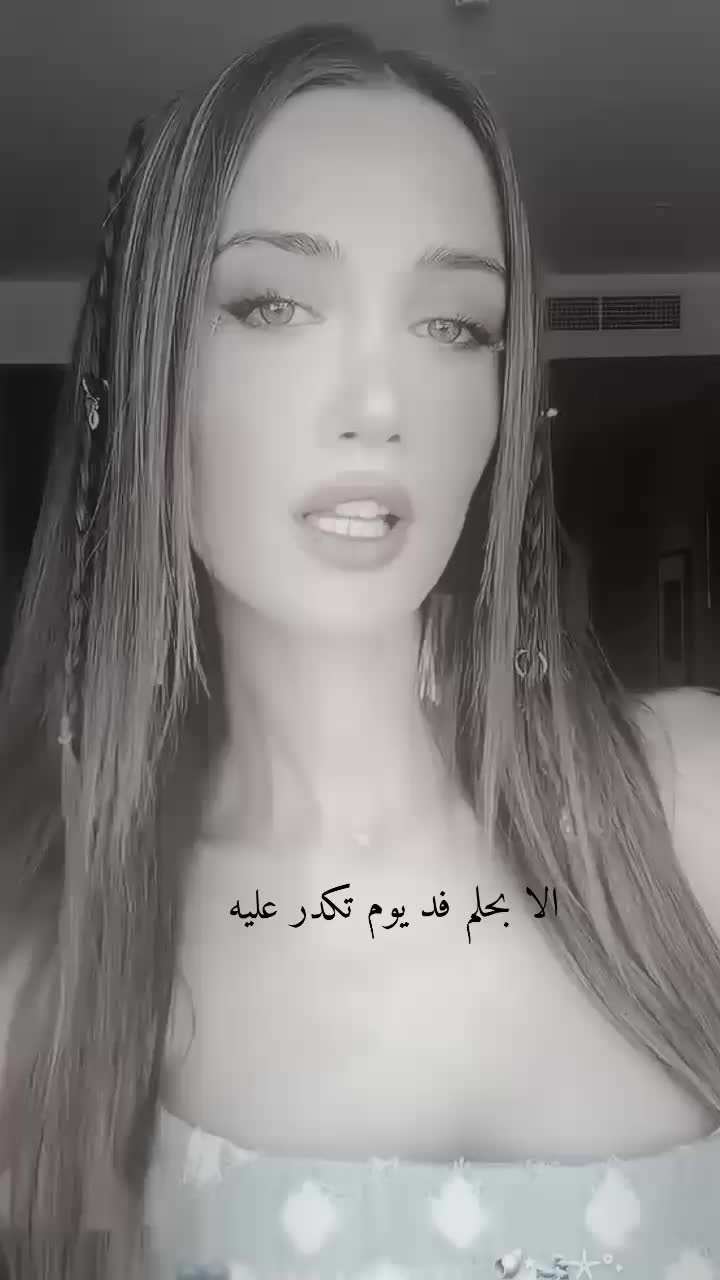 @𝐐𝐀𝐌𝐀𝐑ᥫ᭡♡🦋