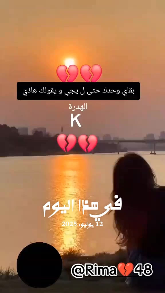 @Rimaa48k