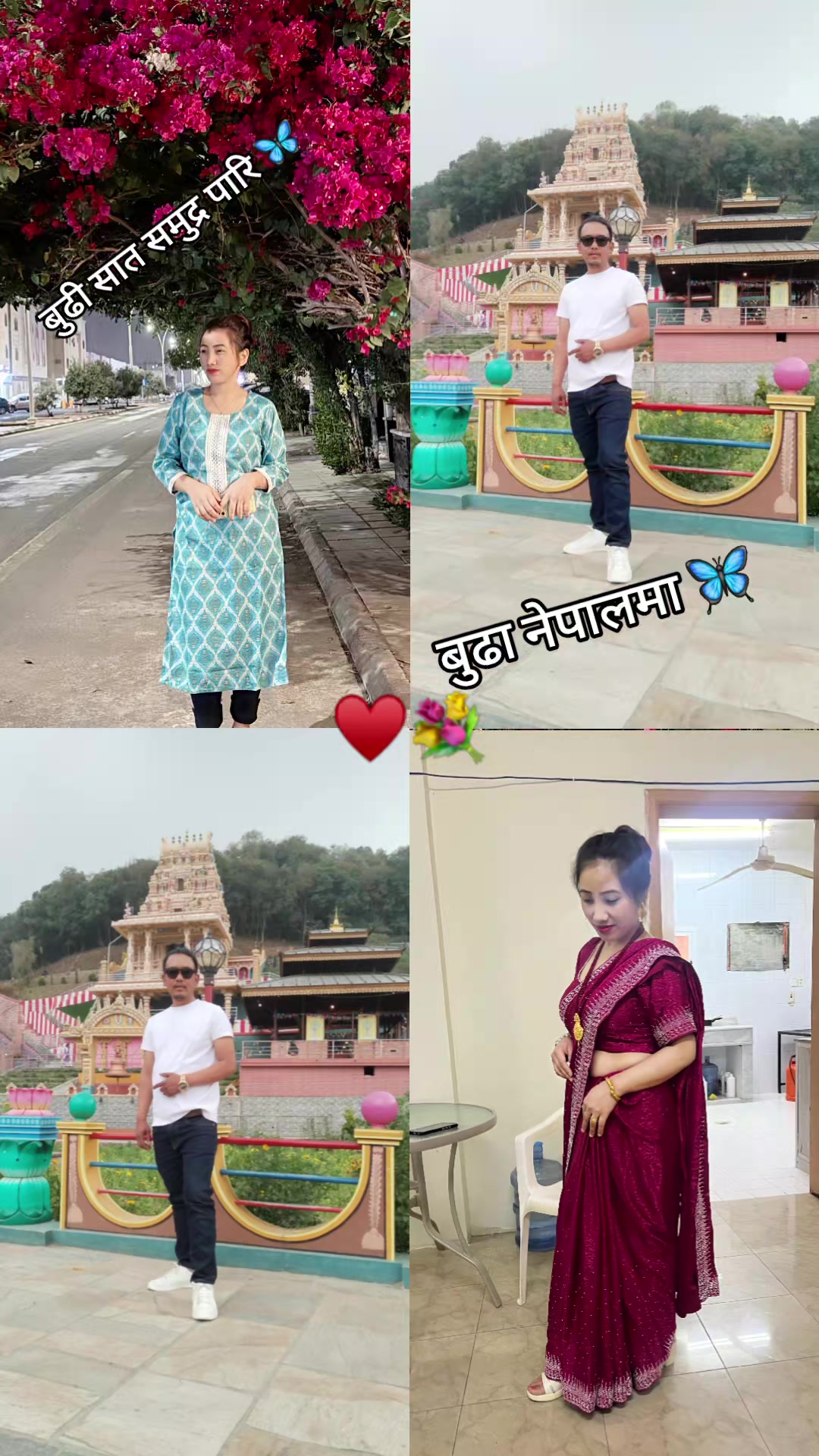 @laxmi lama❤️❤️❤️🌹🌹🌹