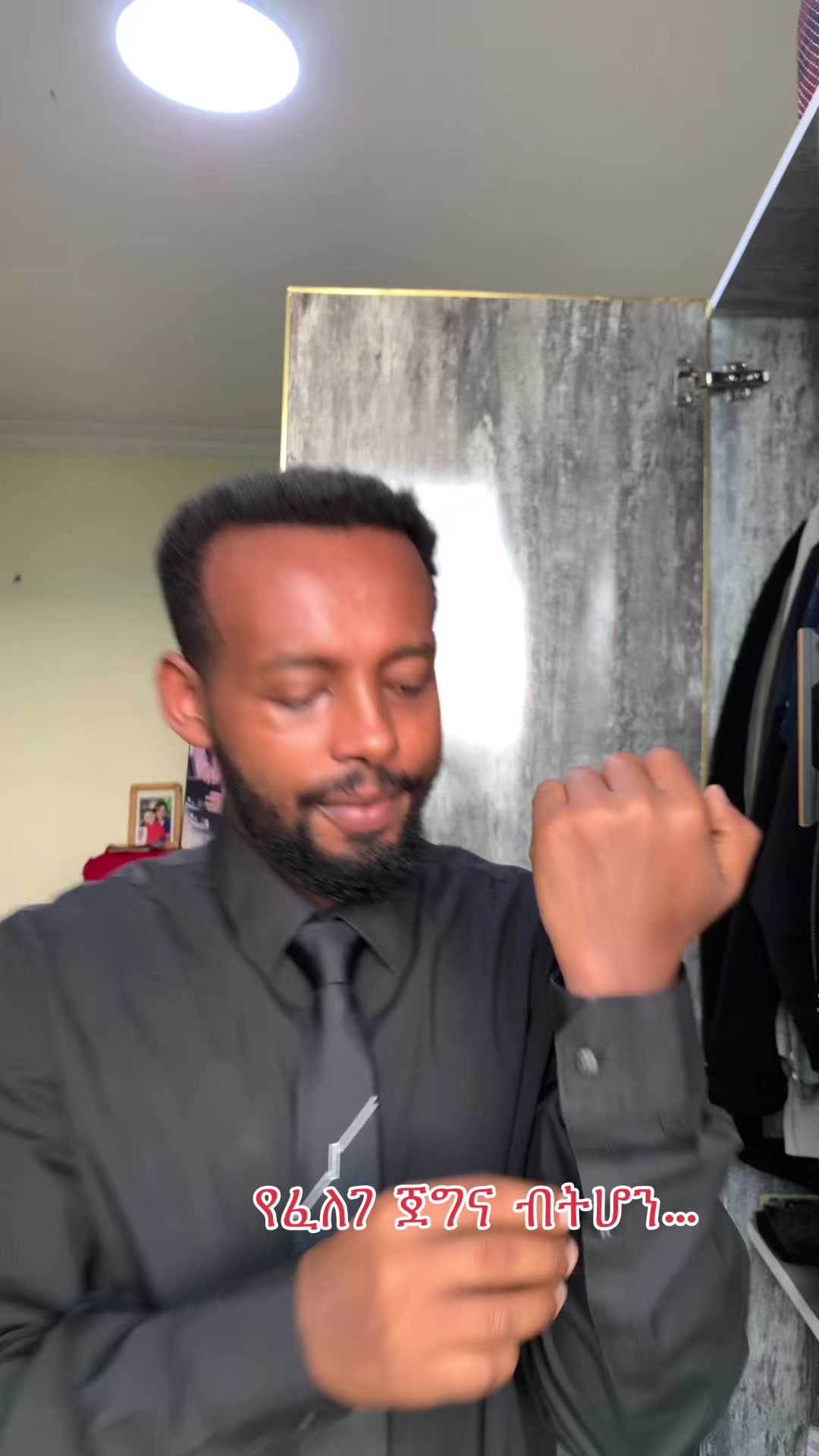 @የማርታ ልጅ