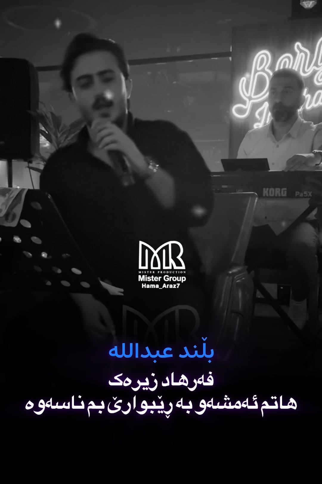@𝐇𝐚𝐦𝐚_𝐚𝐫𝐚𝐳 | حەمە ئاراز