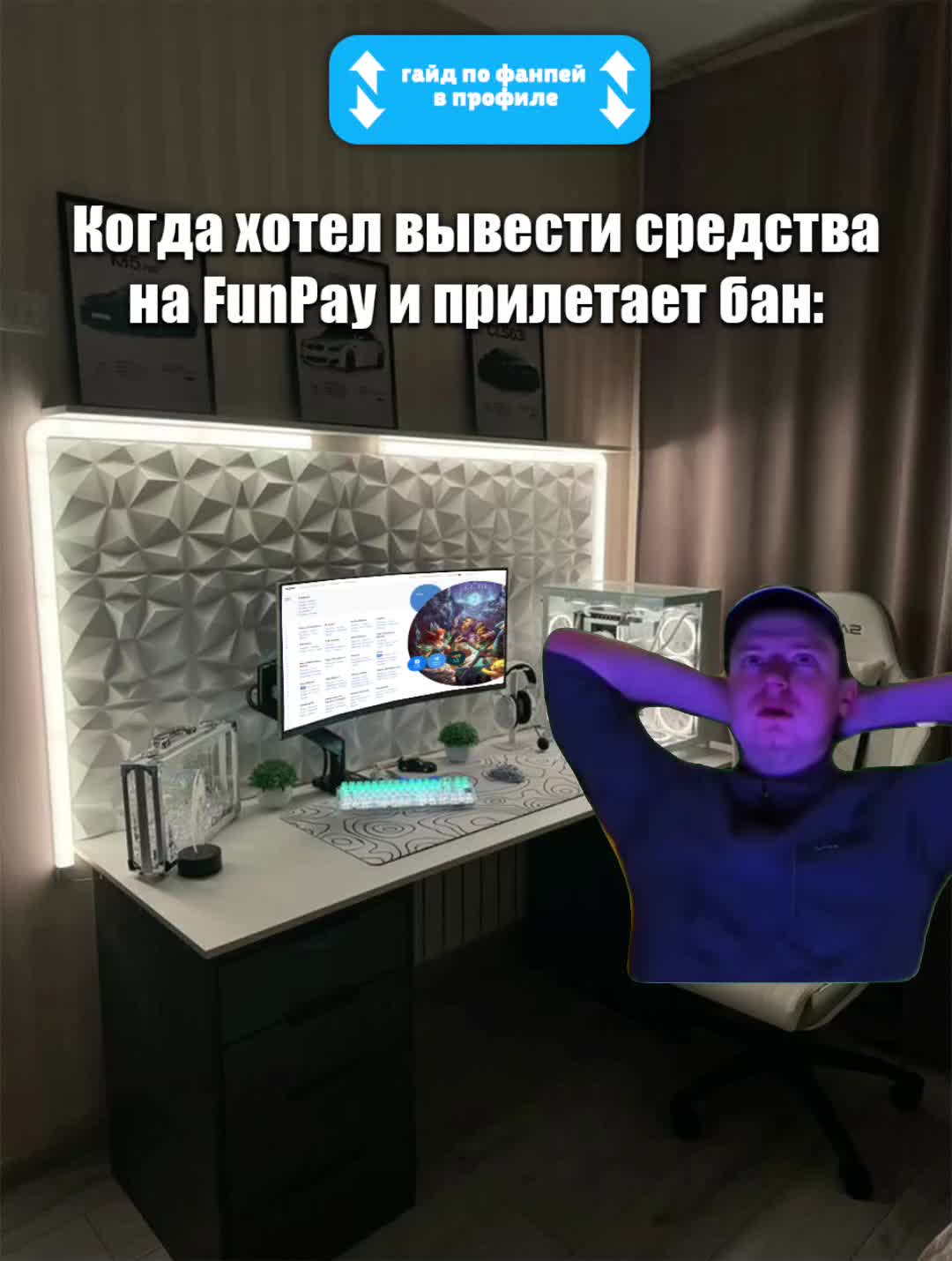 @ТГК: NekoeTeam