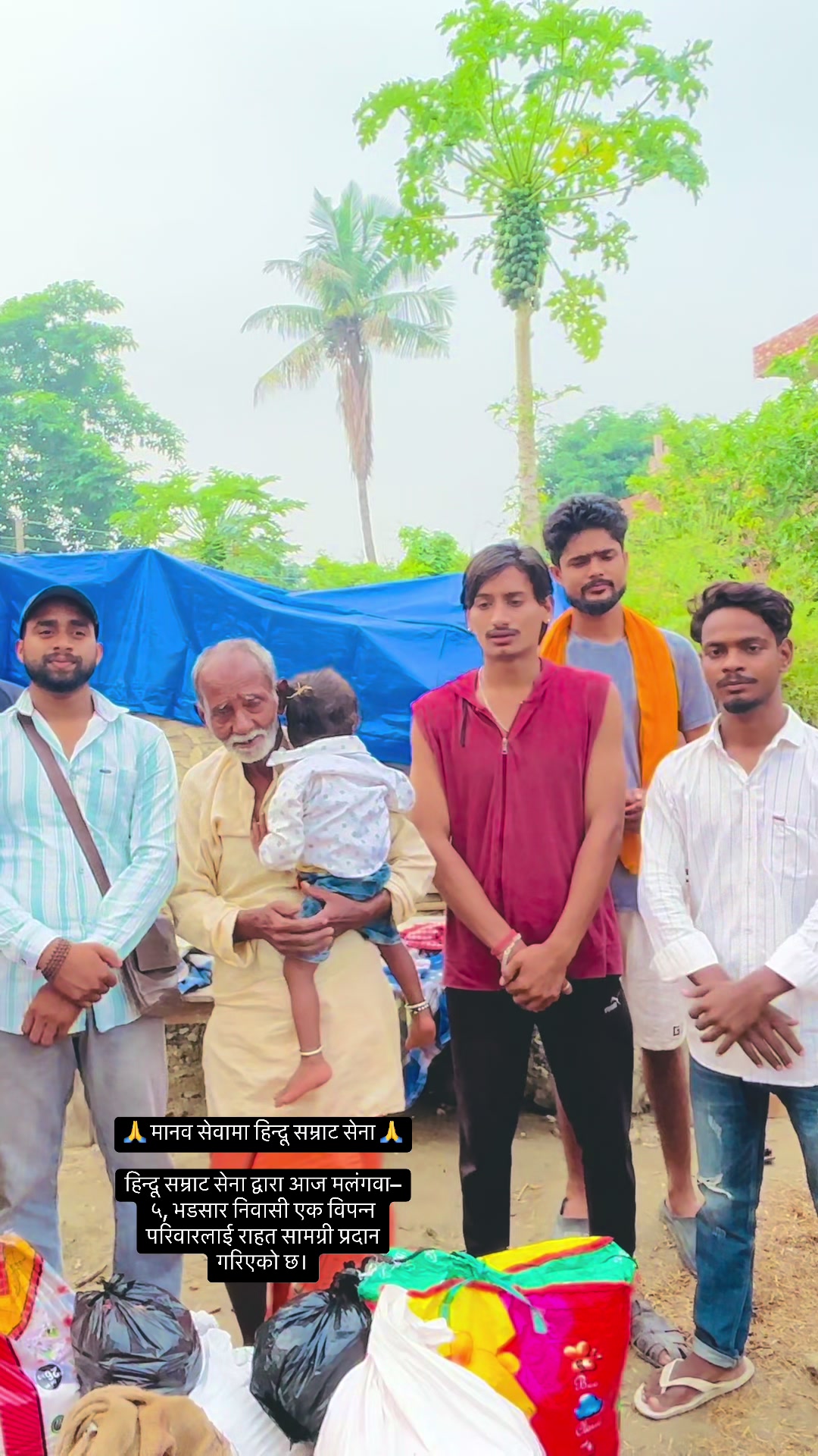 @हिन्दु सम्राट सेना नेपाल