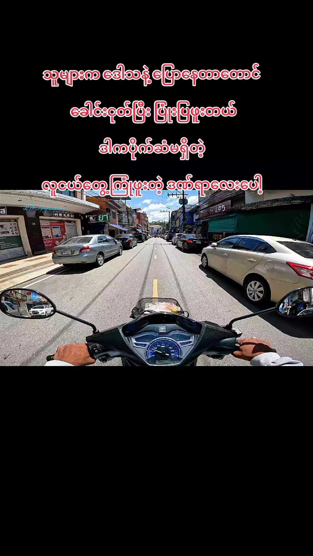 @🔰Kyaw Min Aung🔰