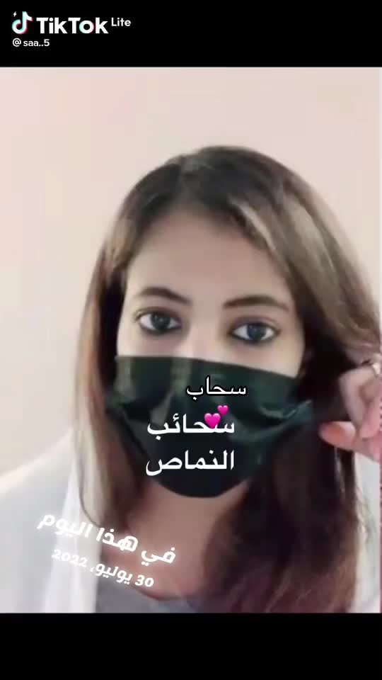 @سحاب💕سحائب النماص