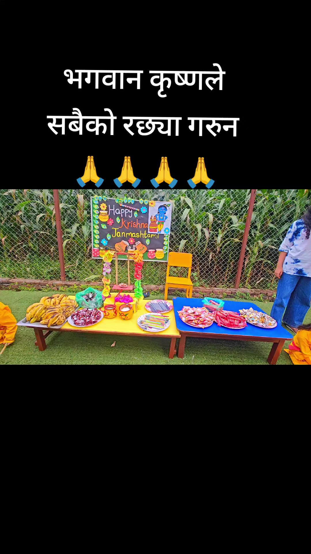 @Manju napit