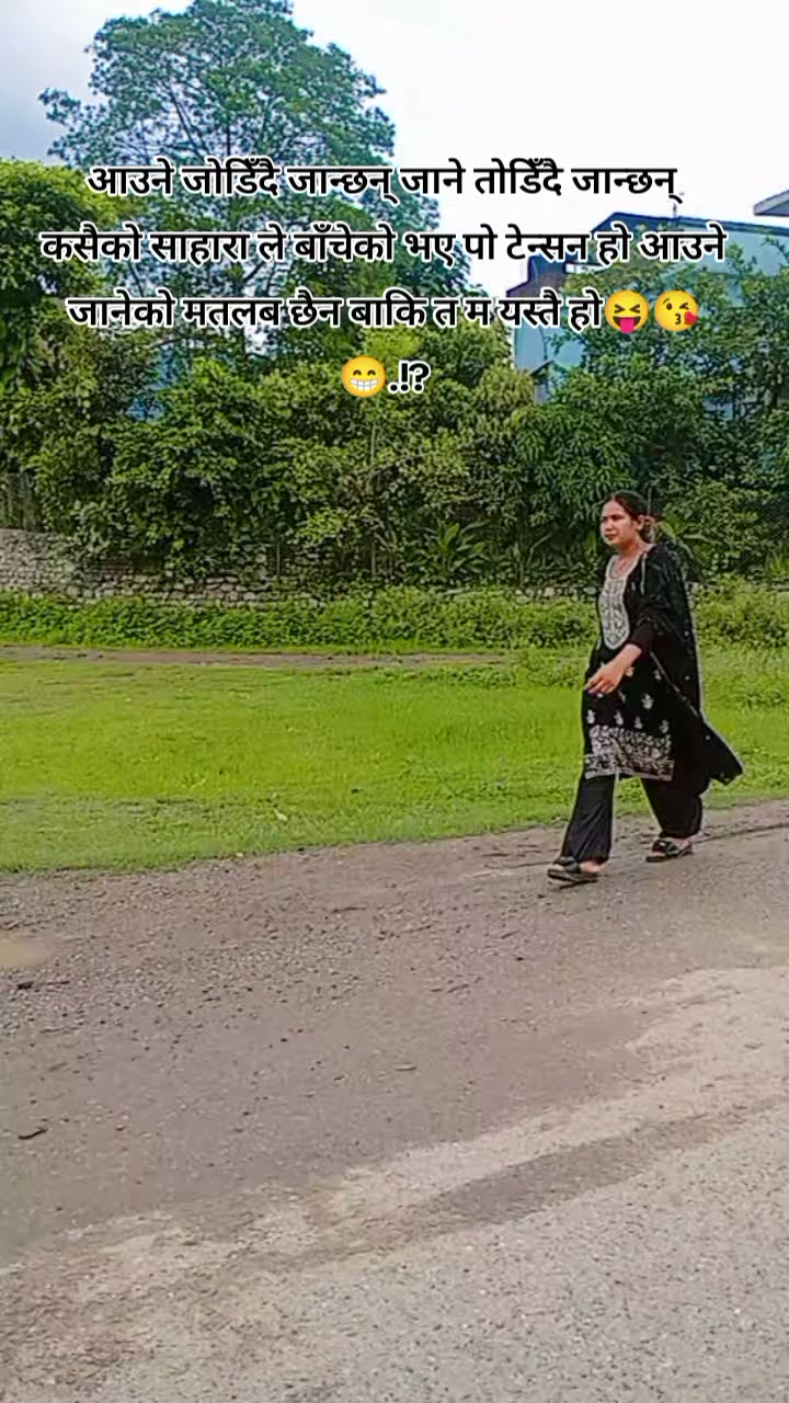 @sarswati rasaili