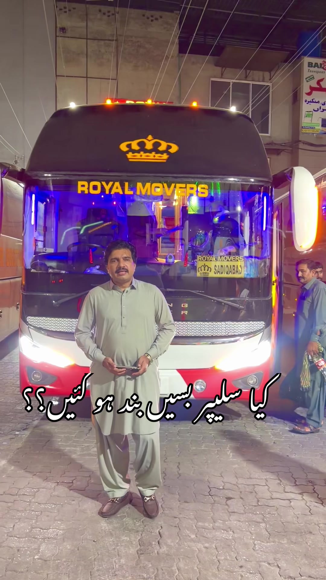 @Ali Faisal Jutt
