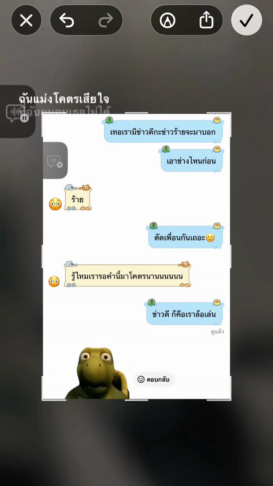 @อือ.