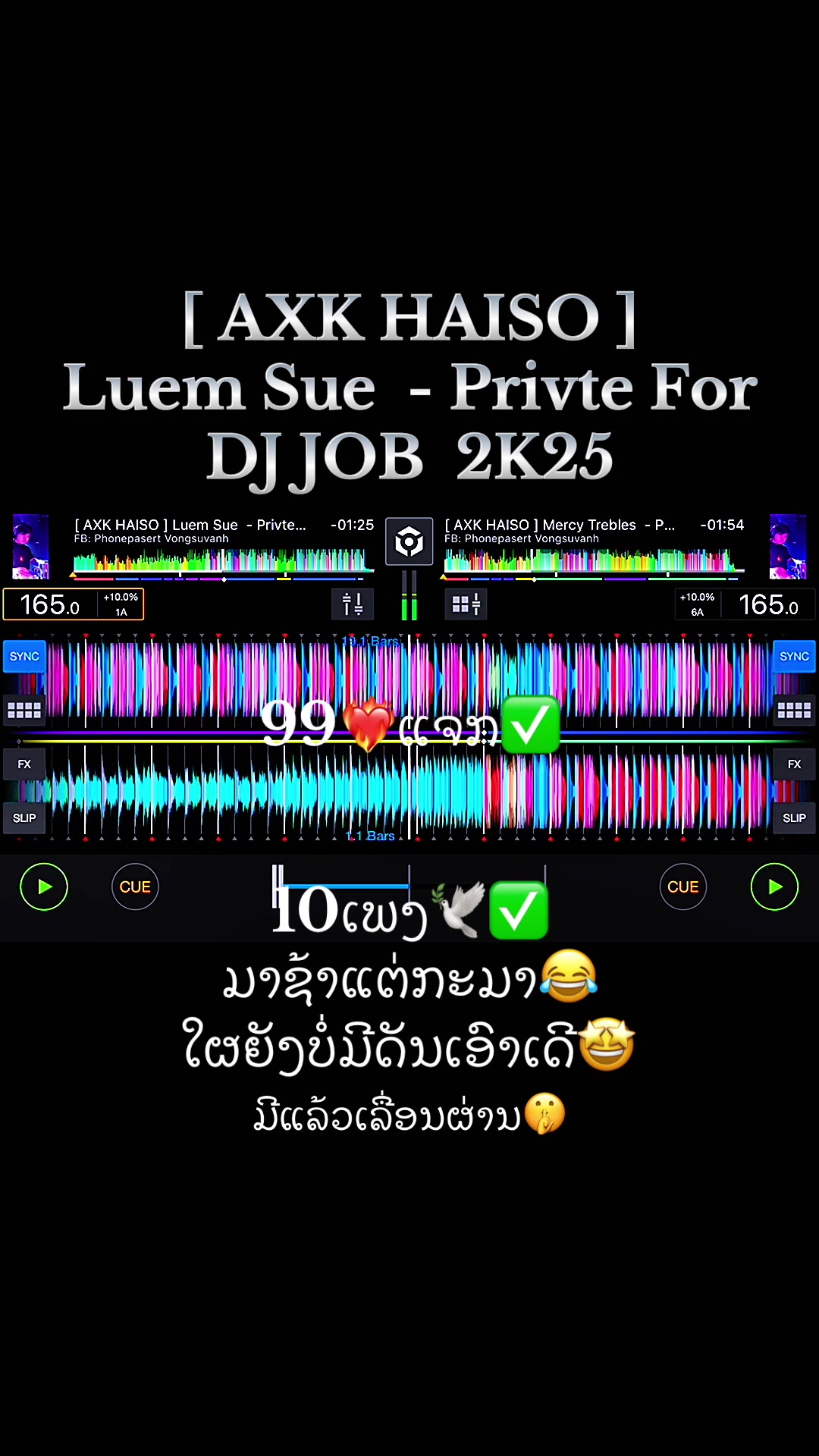 @แจกเพลง_original 🀄️🇱🇦