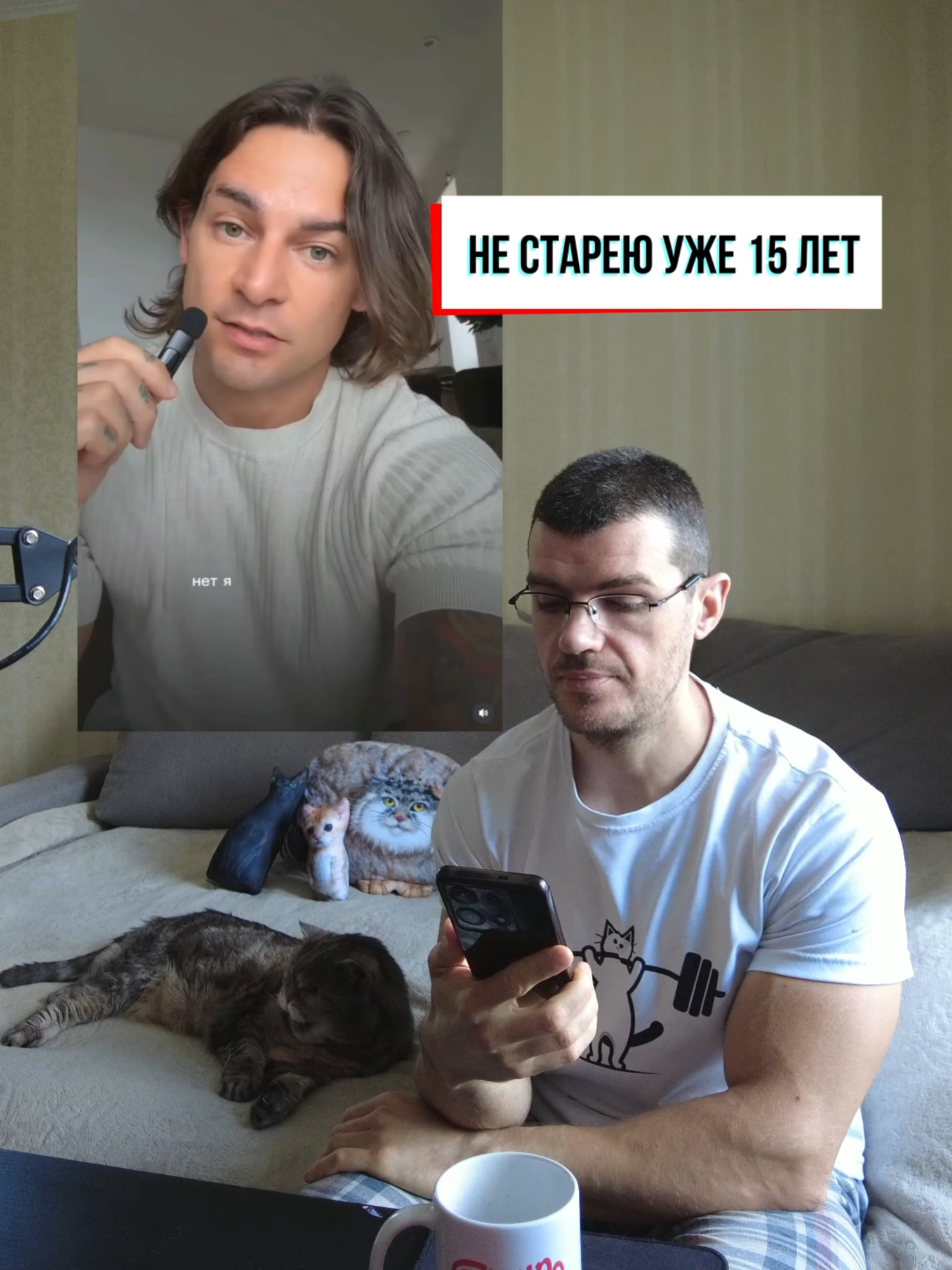 @Тренер Артём