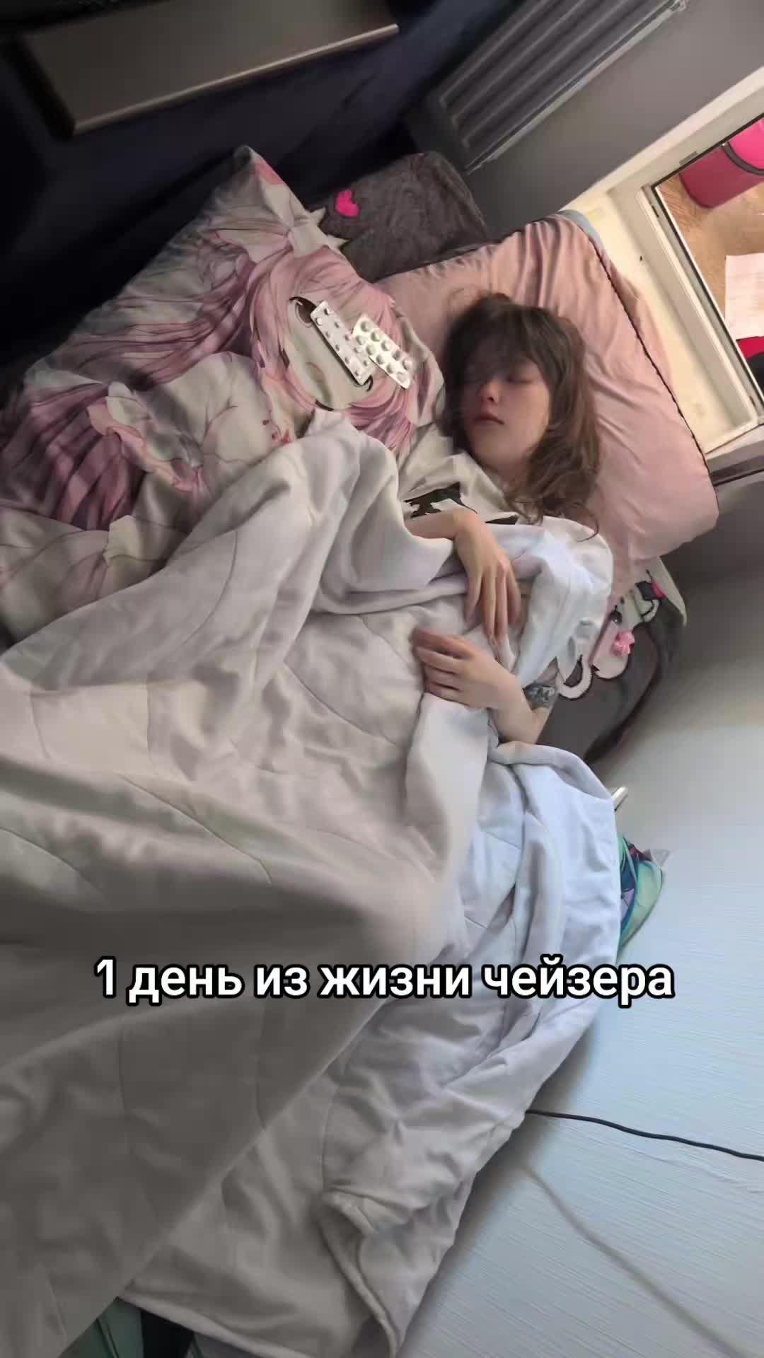 @тгк: даня кашамалашова
