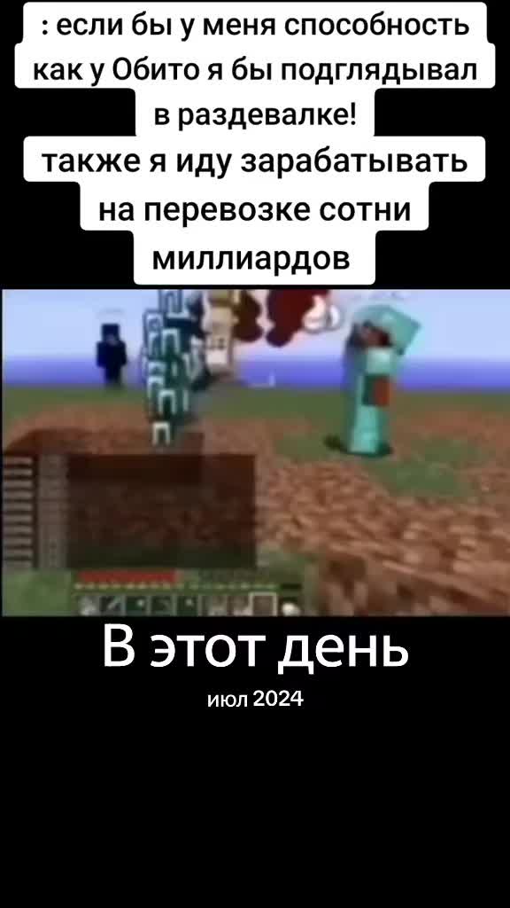 @комплекс бога у бога