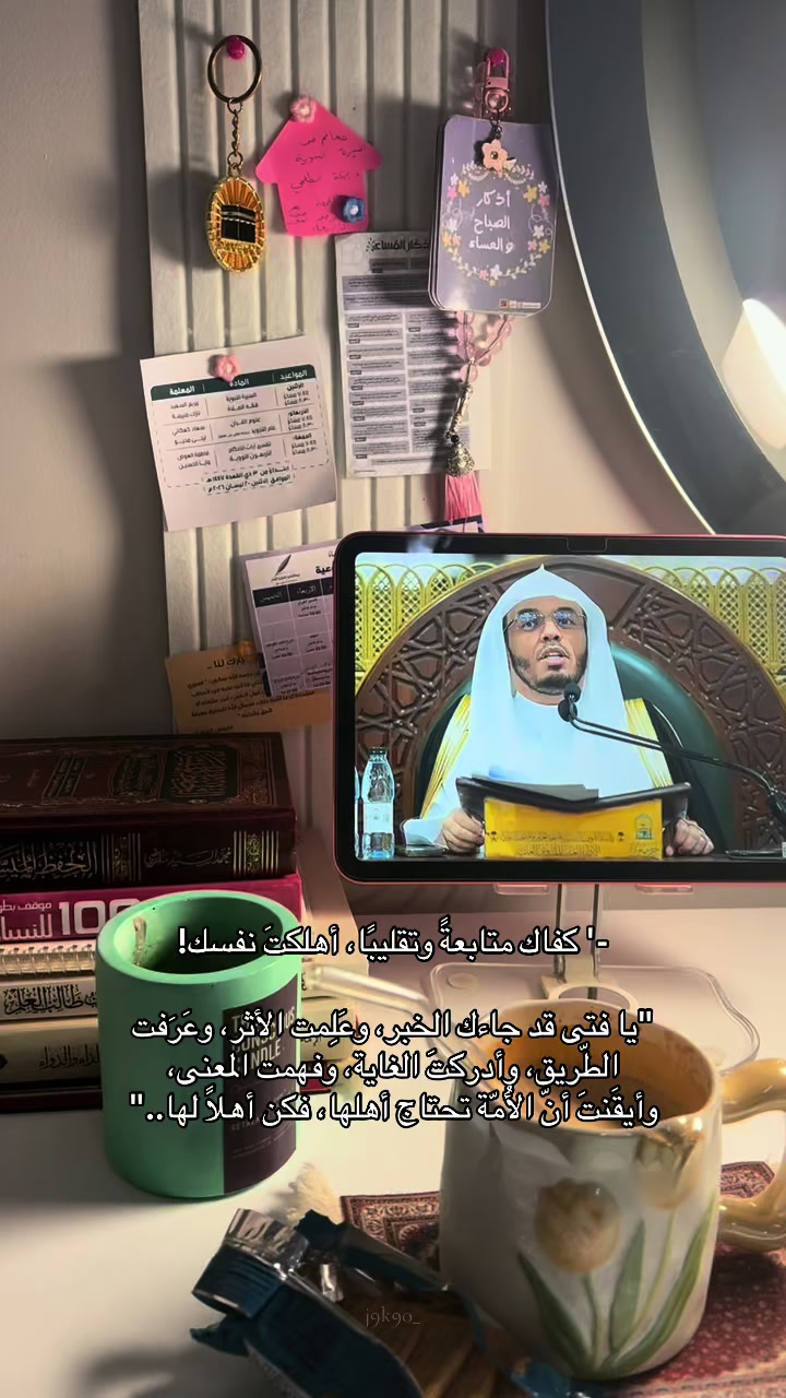 @جَنَىٰ🌷| الّلهم اغفر لها
