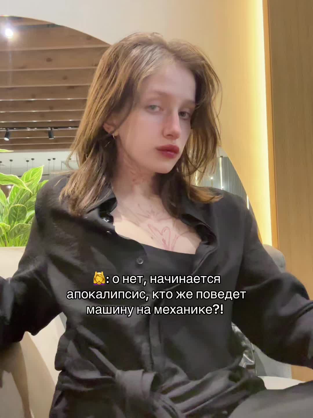 @проказница