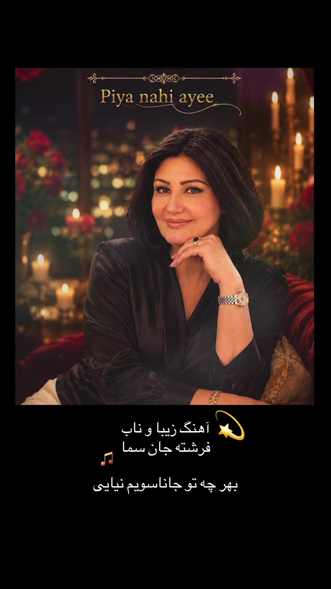 @Deena Rahmani