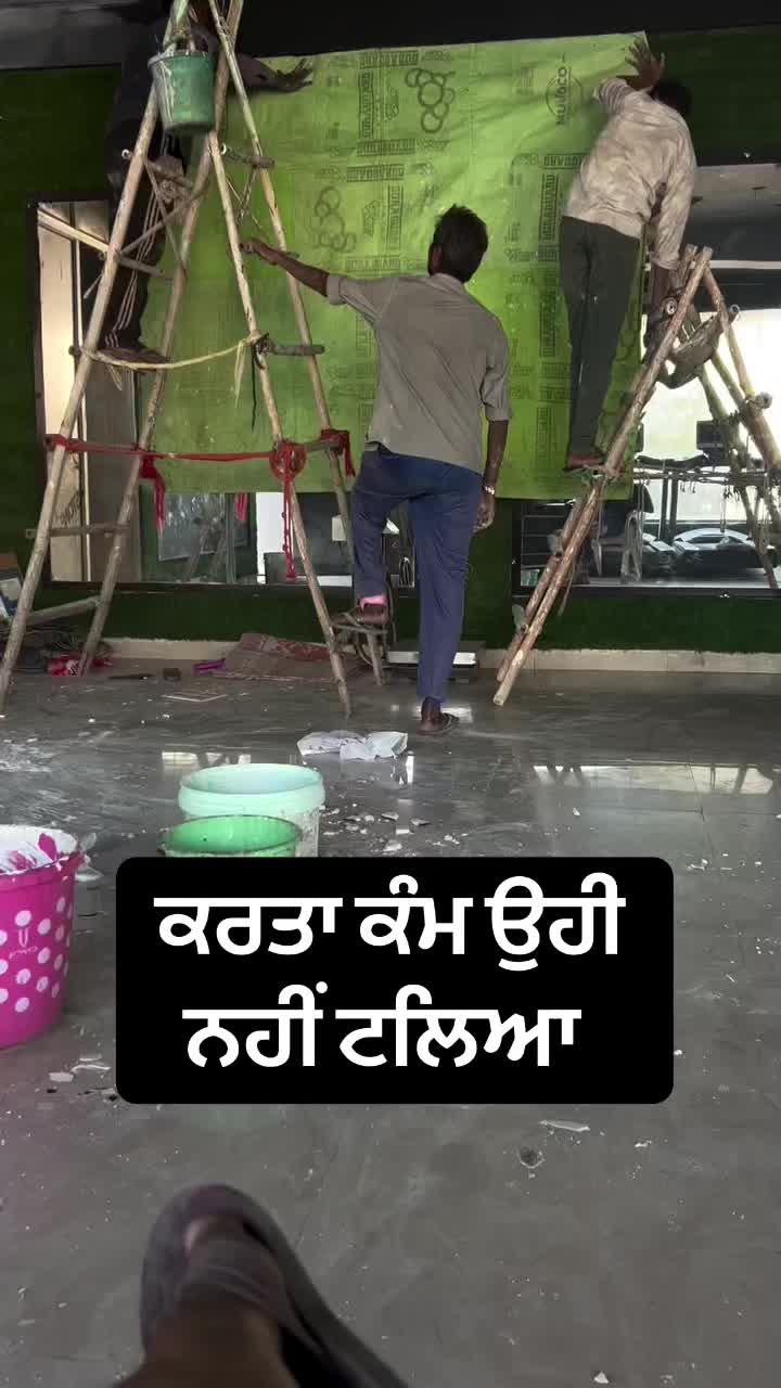 @Pendu vibes
