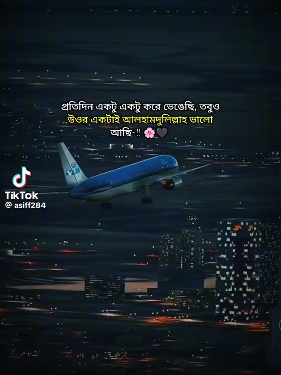 @আমি বিশ্বাস করি জীবনটা সুন্দর