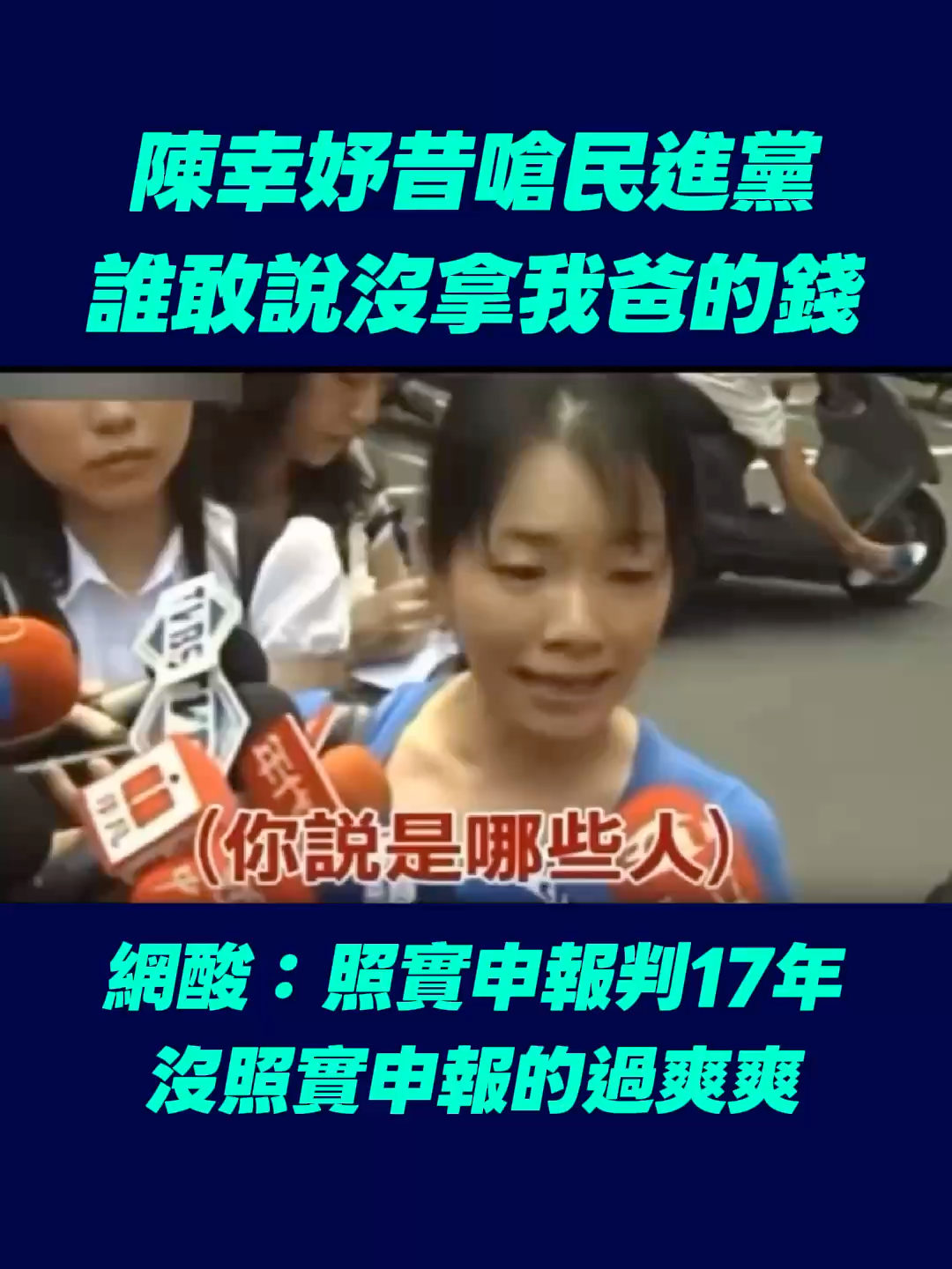 @政知局