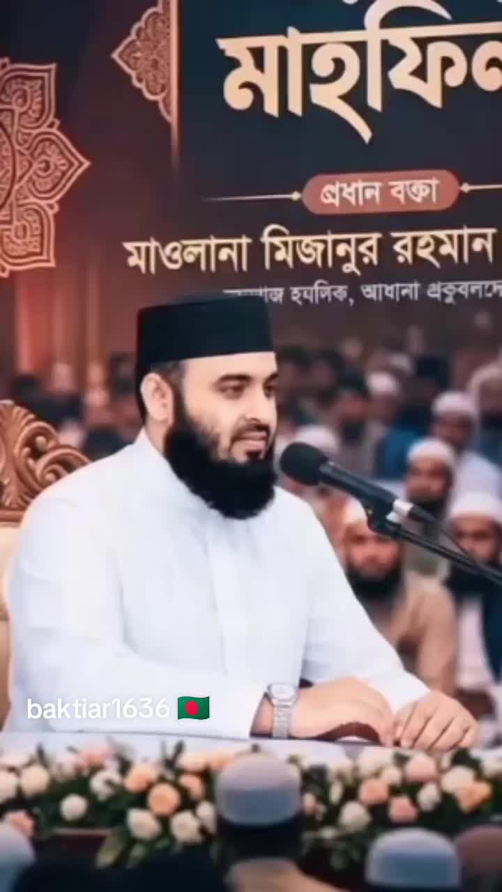 @baktiar1636🇧🇩❤️