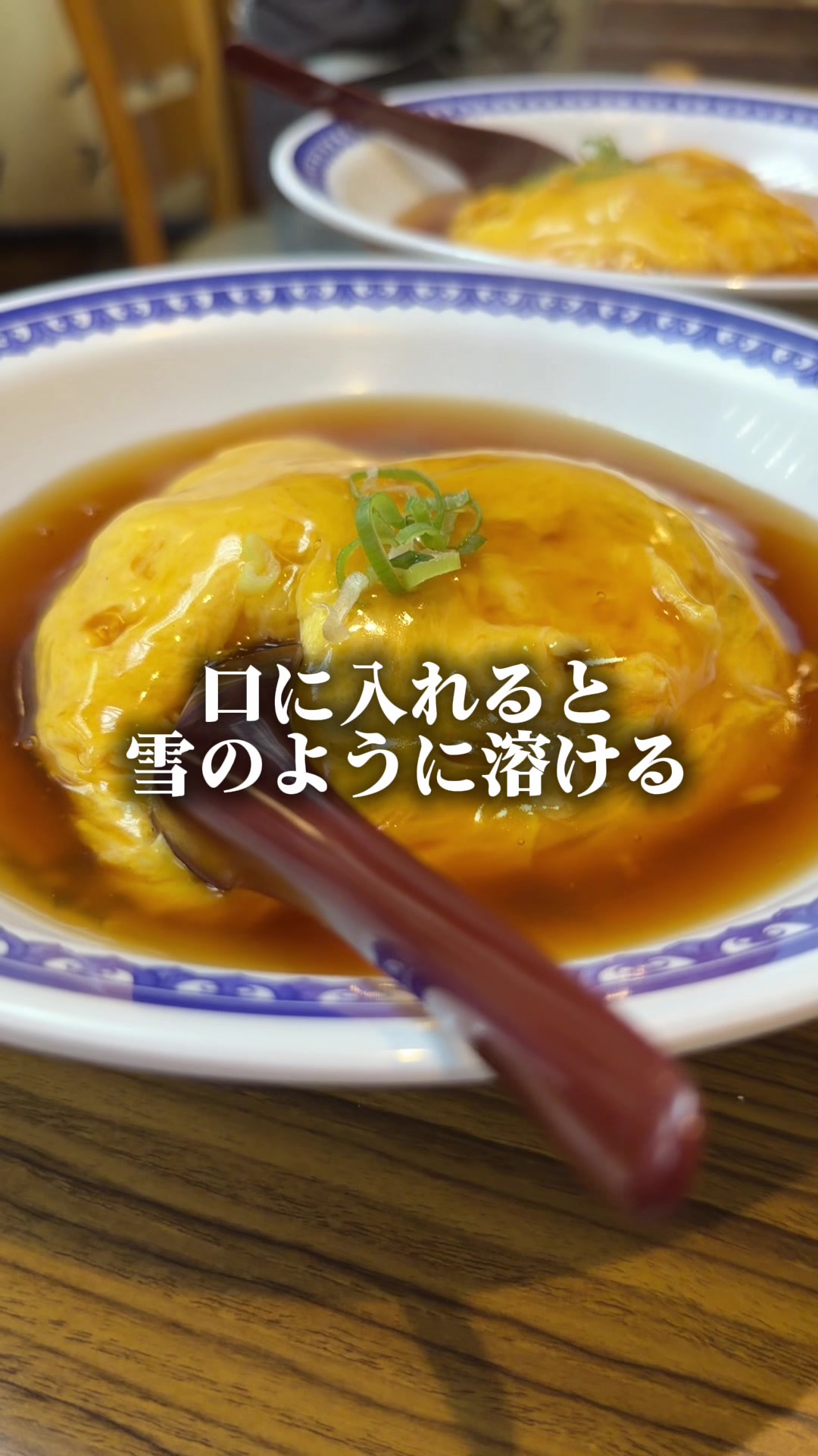 @セバ【大阪グルメ王関西グルメ王におれはなる】