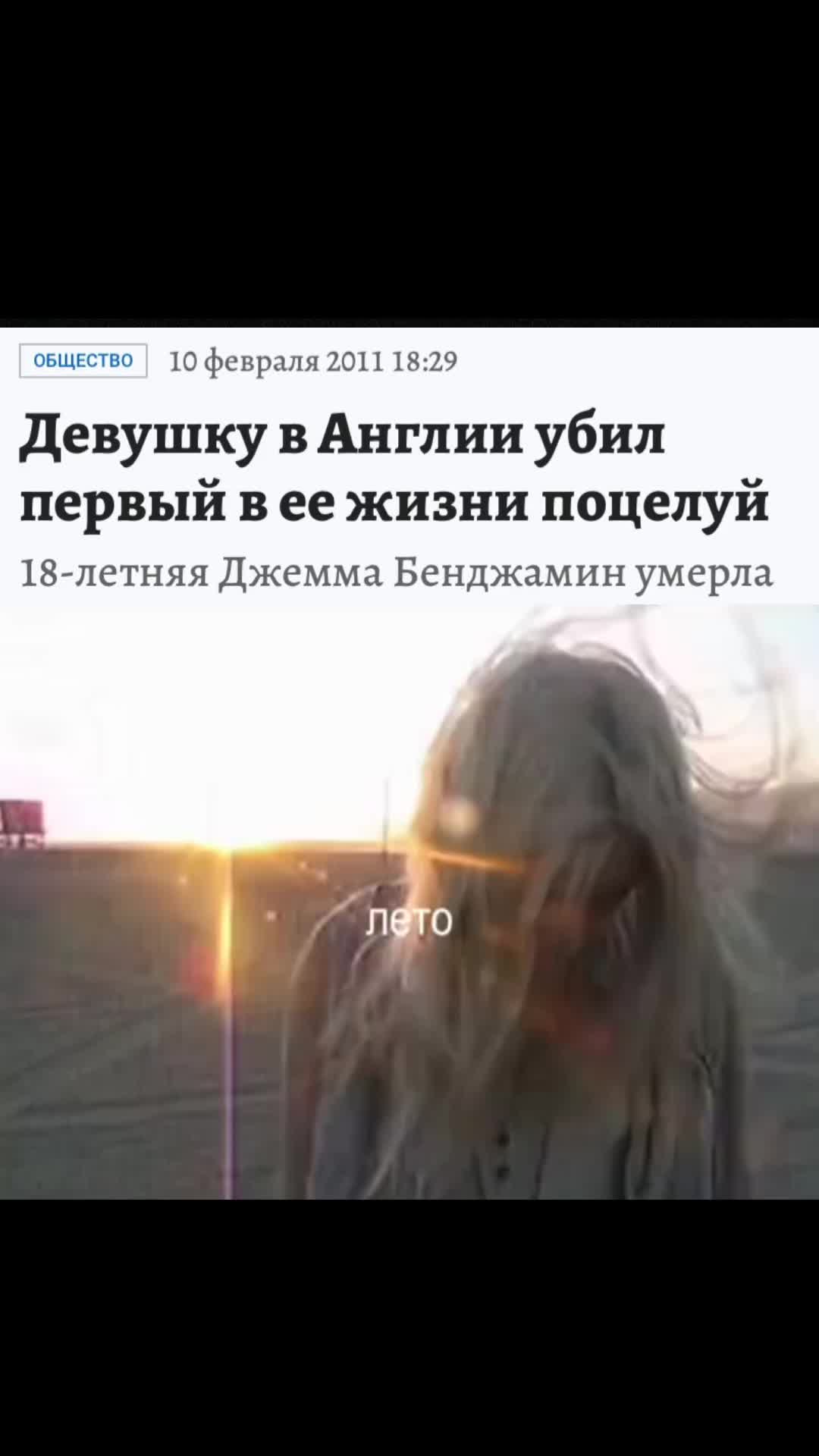 @матвей йота