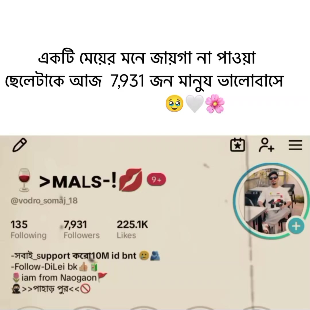 @🍷>ᴍᴀʟꜱ-!💋