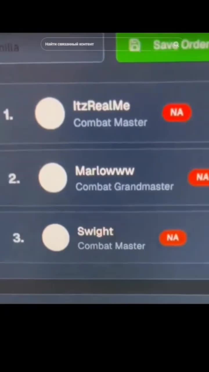 @abama am шадл🥴