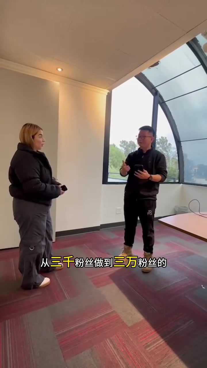@tuitok跨境电商招商平台：立阳