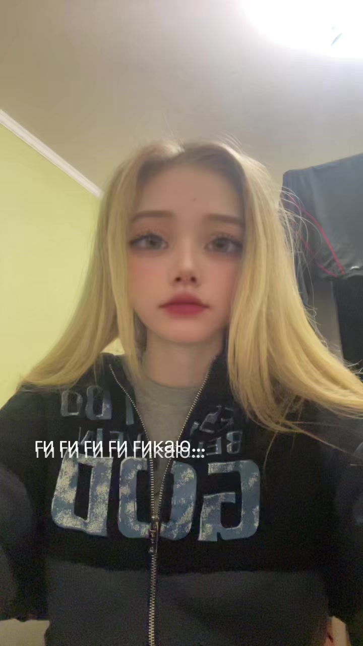 @Малика ееее