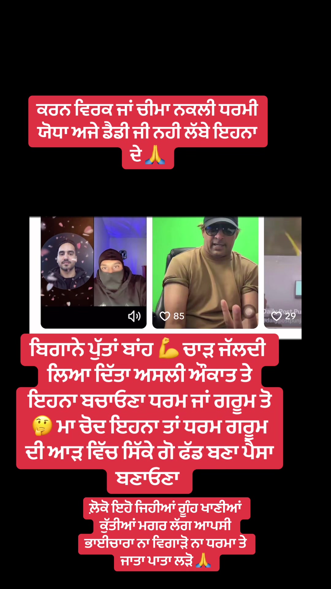 @5911..punjab
