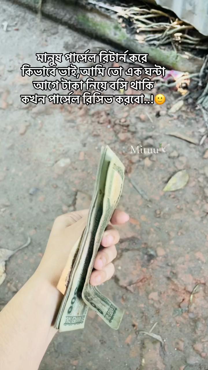 @Mituuđī¸đ