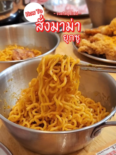 @Yuk-Su Shabutori Buffet