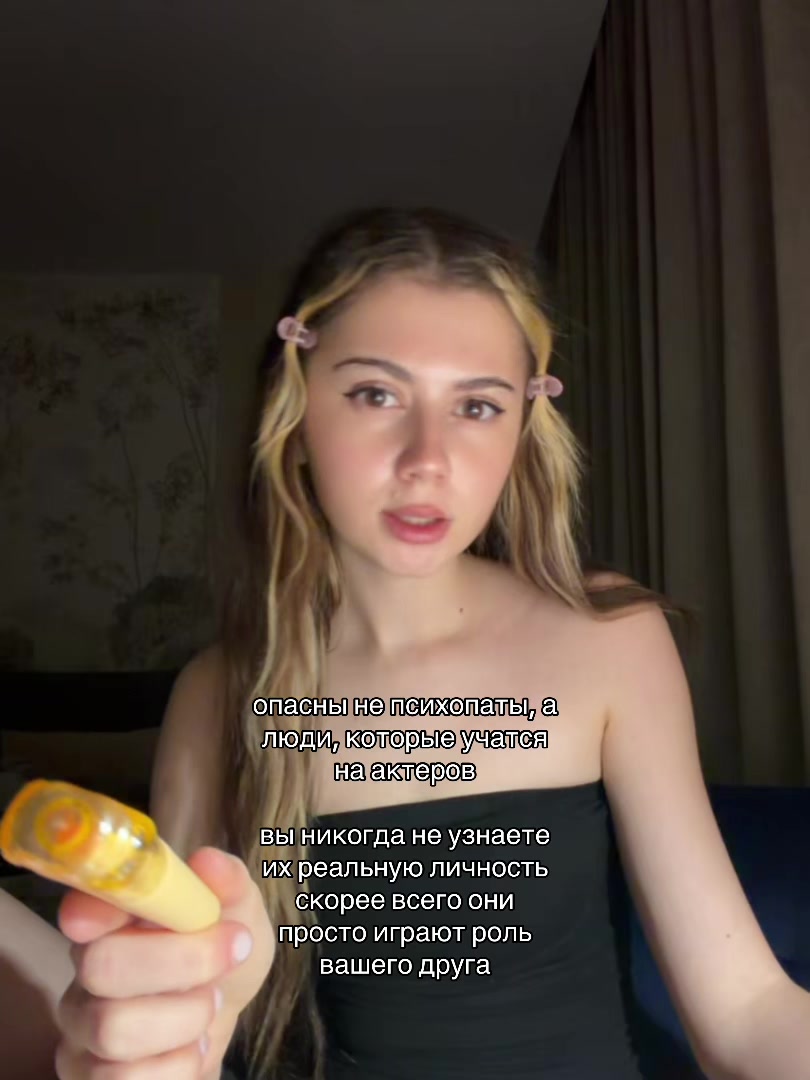 @dudkoshka