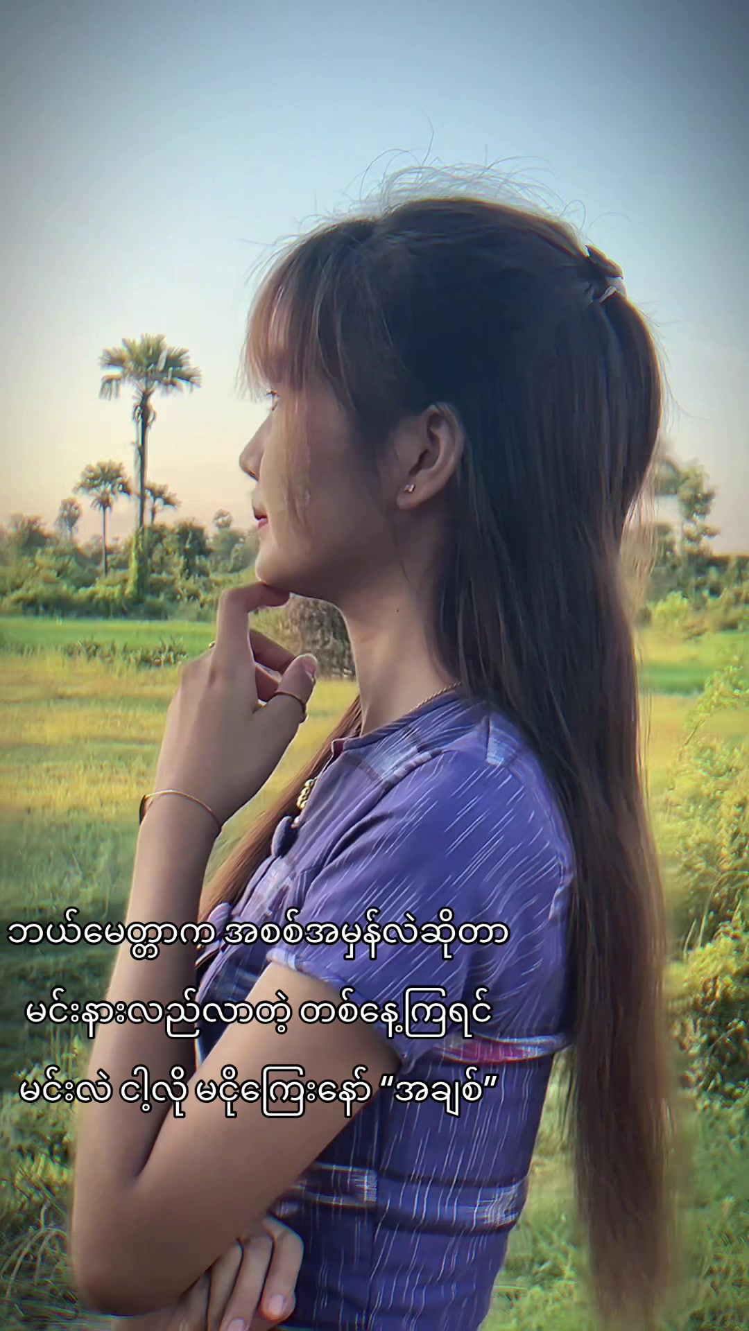 @🎀AYE YU MON🎀(Official)4M🌸
