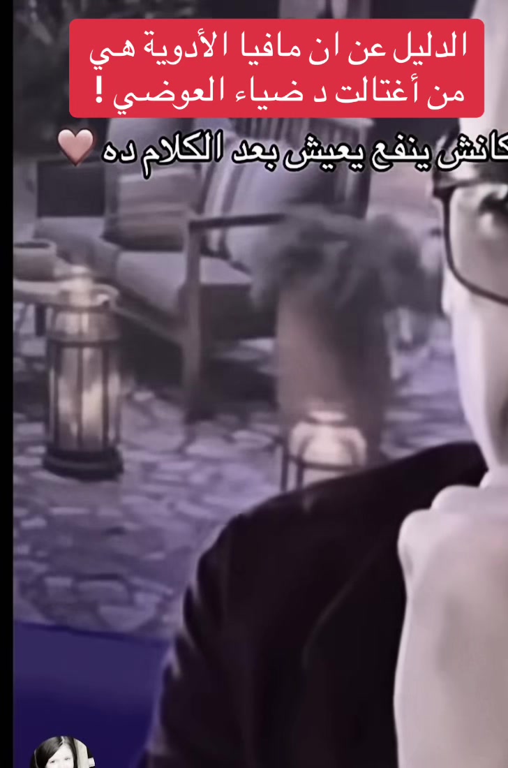 @Mido Mourad