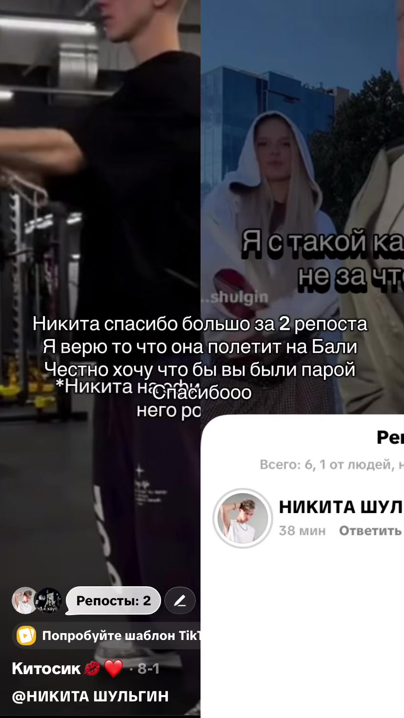 @Китосик💋❤️