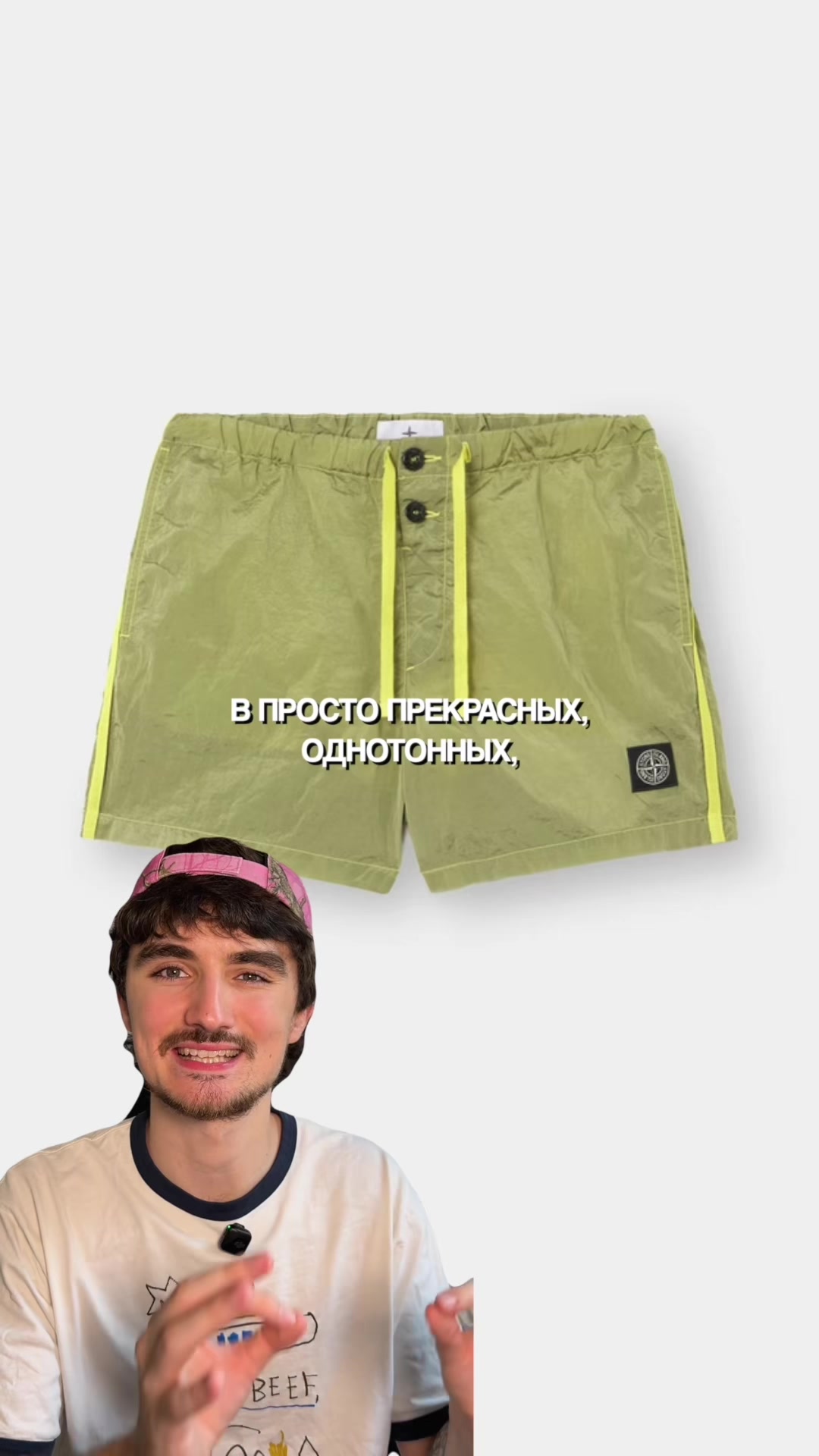 @onmyfeeter