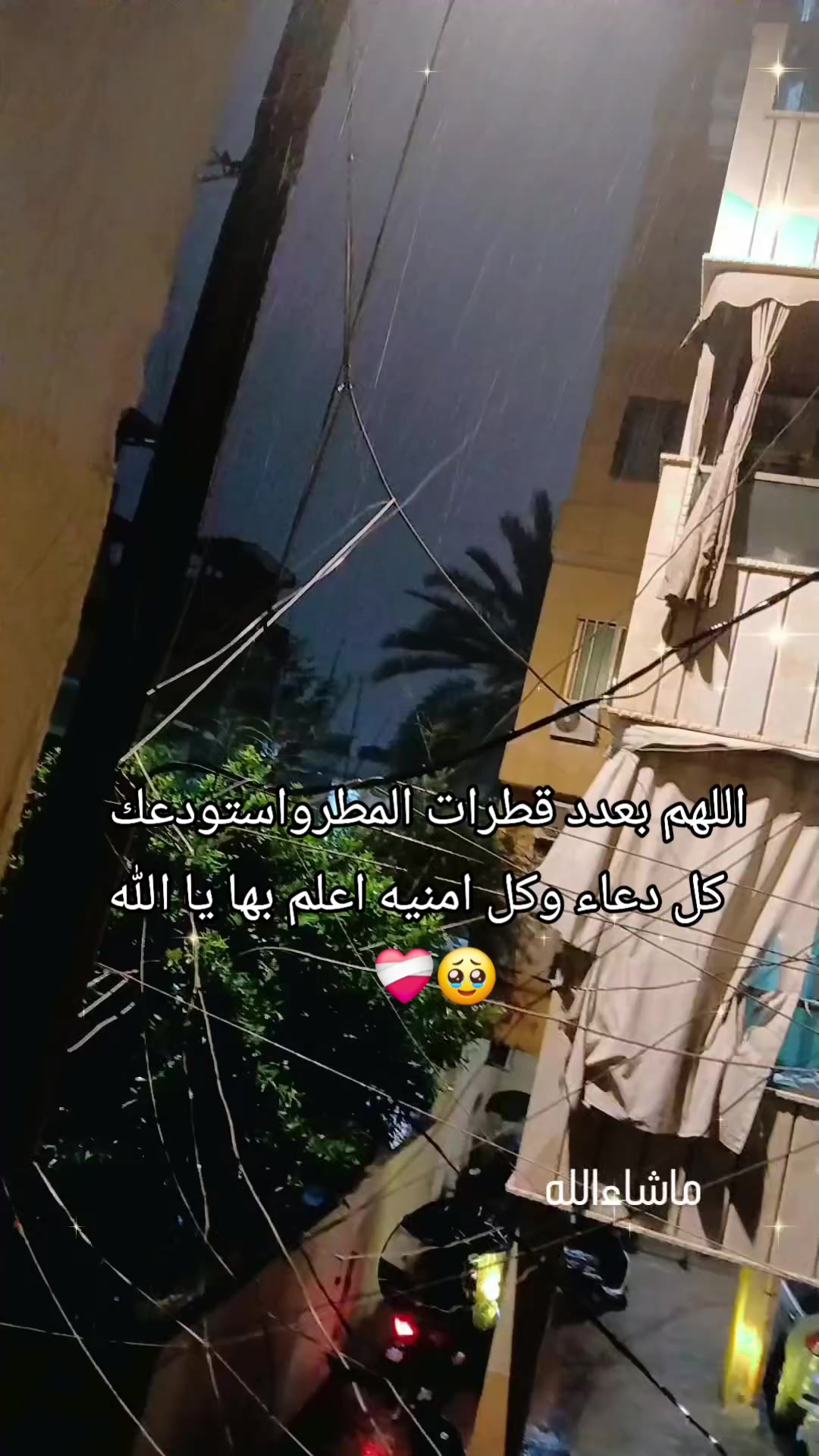 @&laquo;♡ࢪوعــةRawaa♡&raquo;