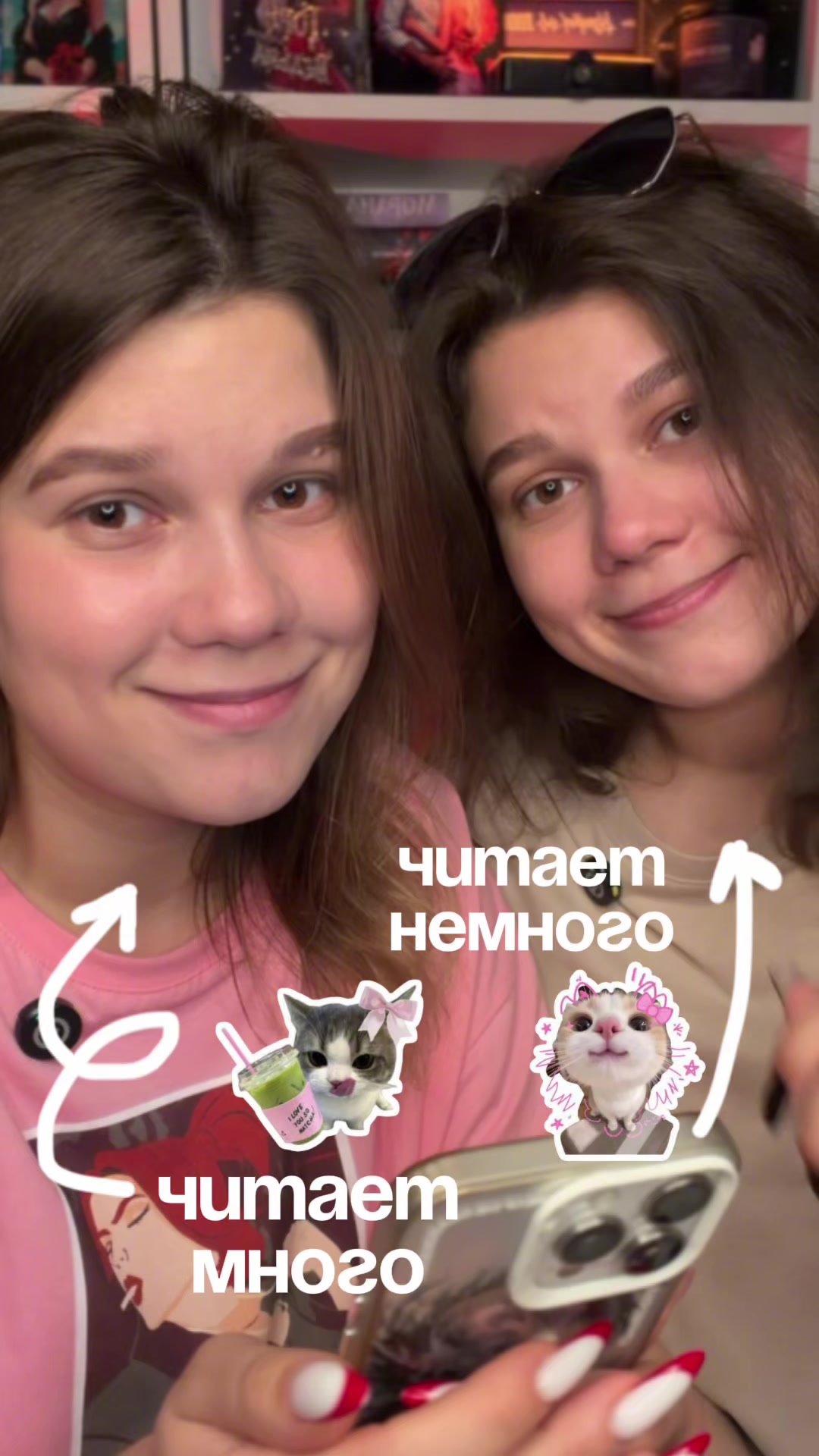 @Софа|тгк:опять она читает