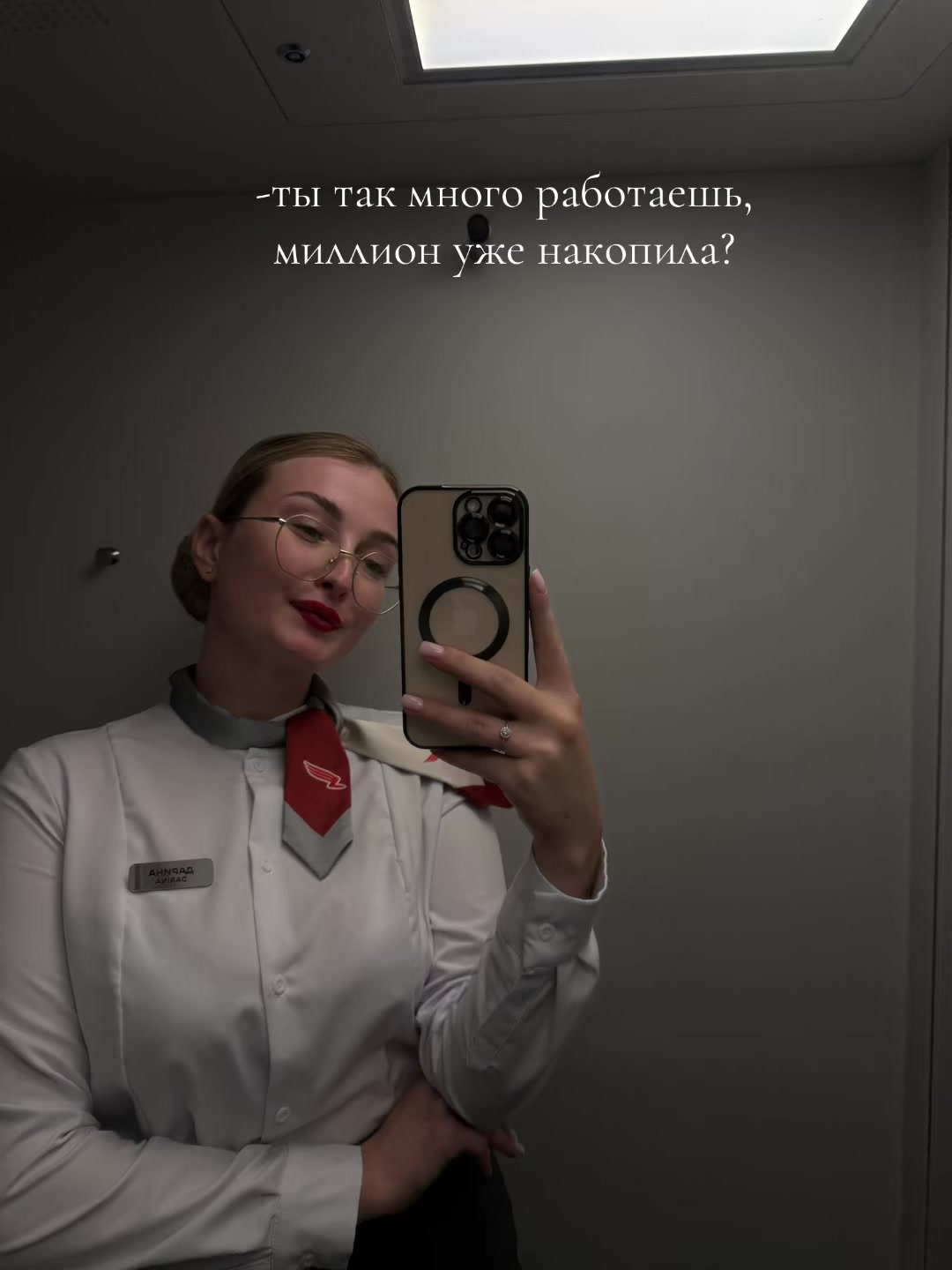 @Любимая Дарина ❤️