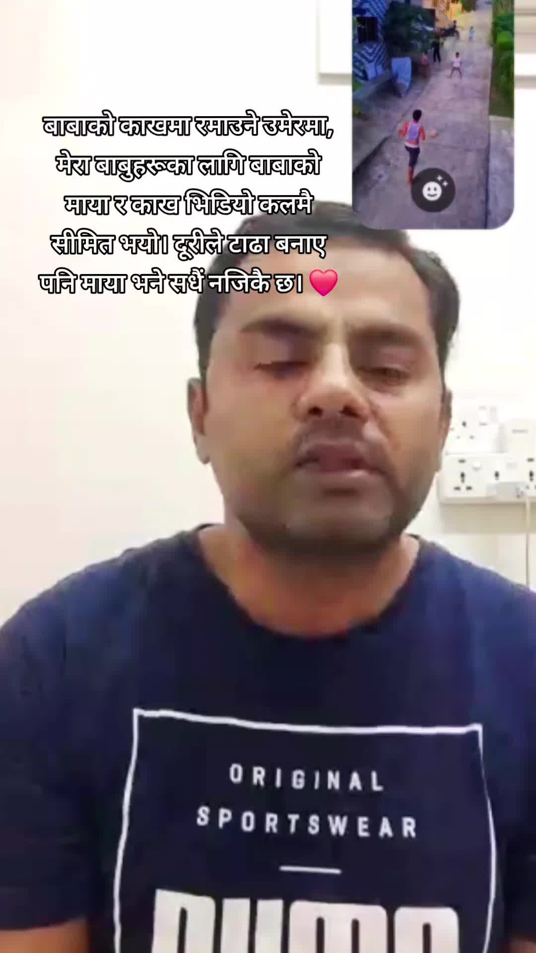 @😘❤️ saru💖bishnu❣️💫