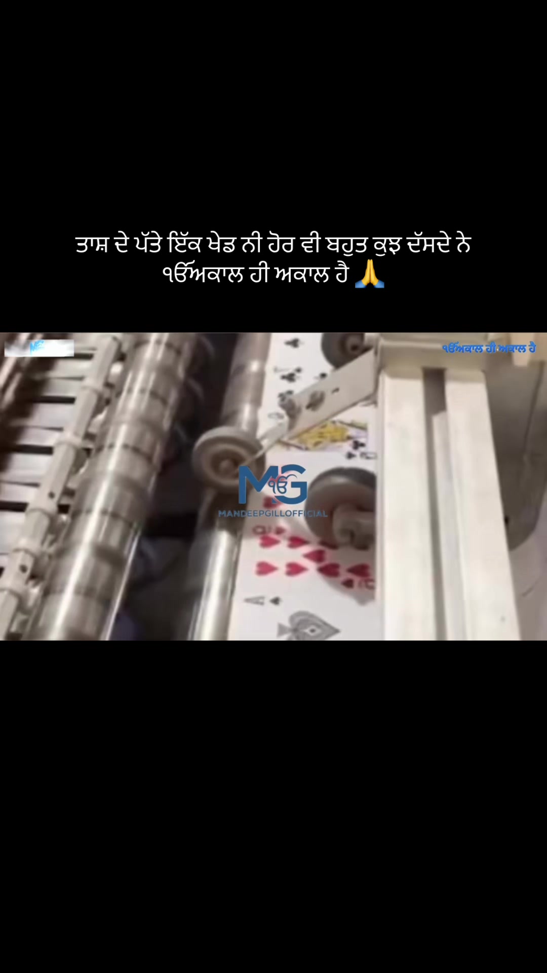 @Mandeep Singh Gill