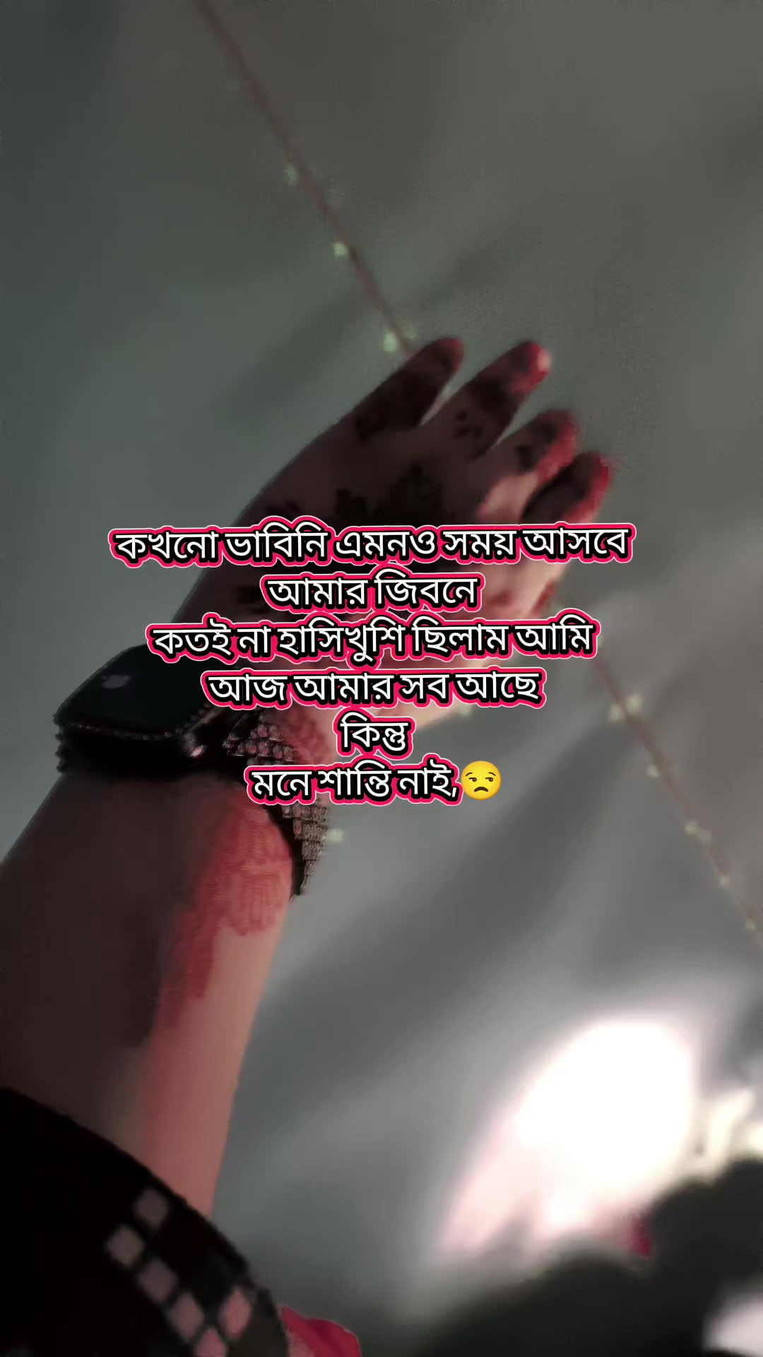 @মিষ্টি কাপোল