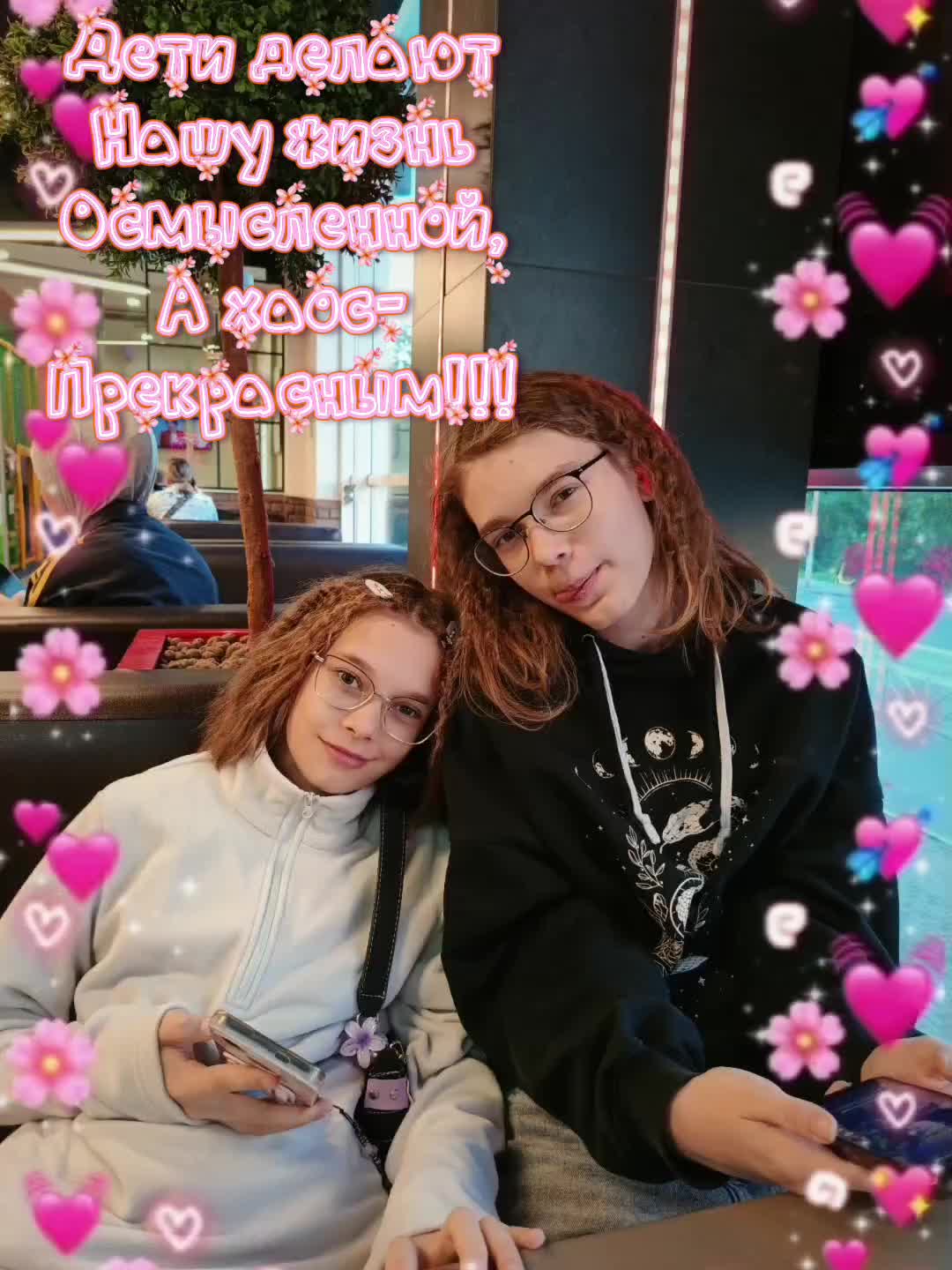 @#Цветик#