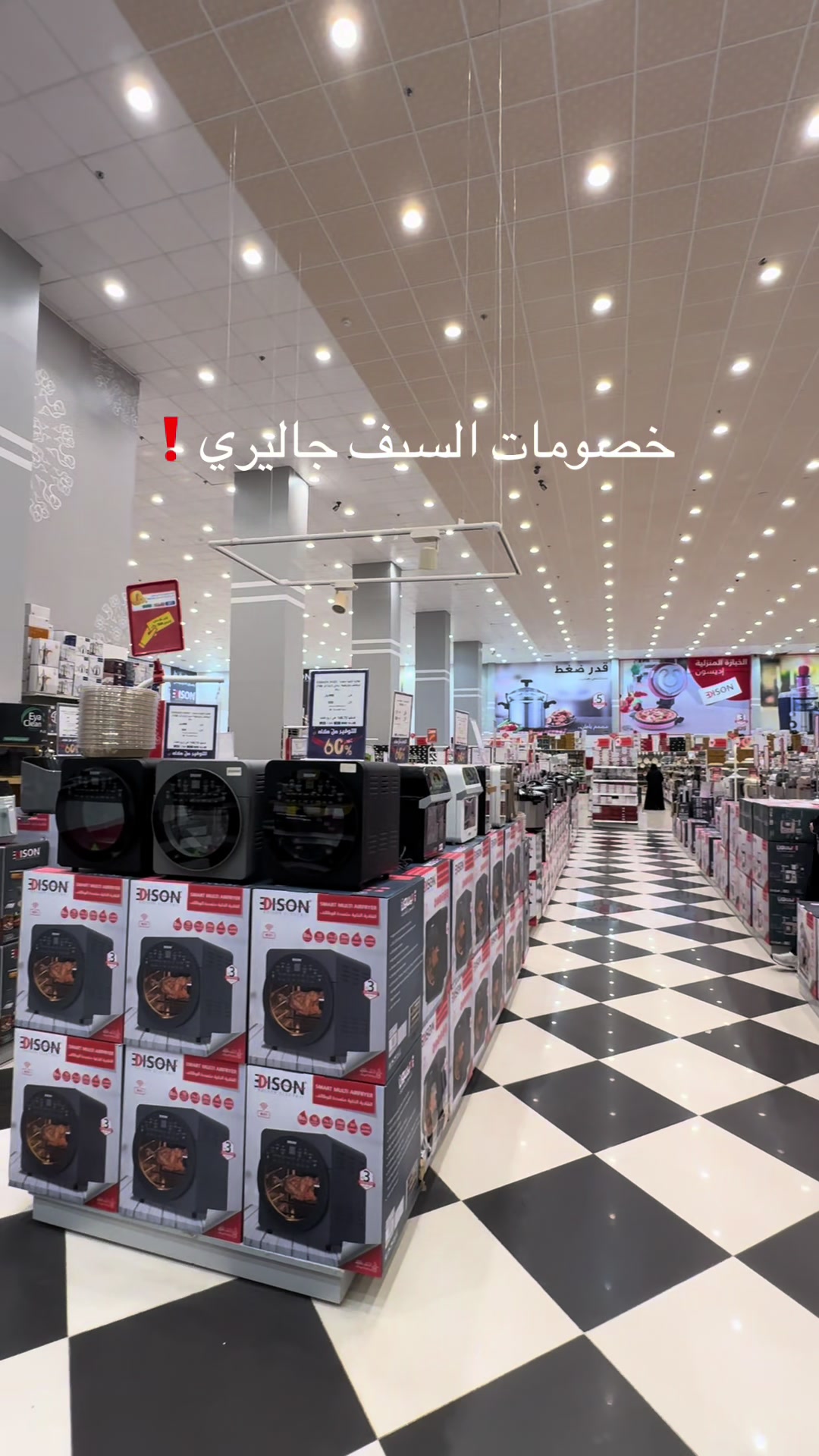@شـمس عـزيـز ☀️ | تبوك